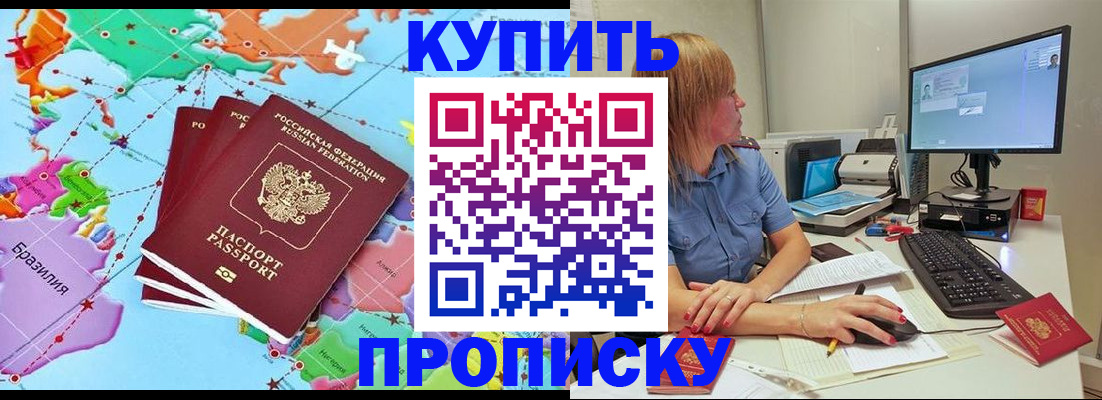 регистрация для дет. сада в Слюдянке